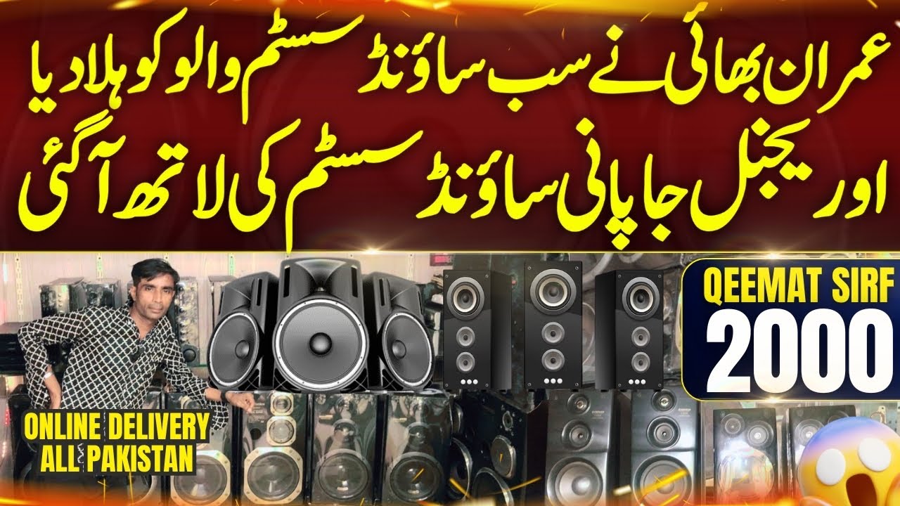 Japan Se Original Sound System Ka Container Agaya  | Speakers ,AMpilifier ,Woofers | Jackson Market