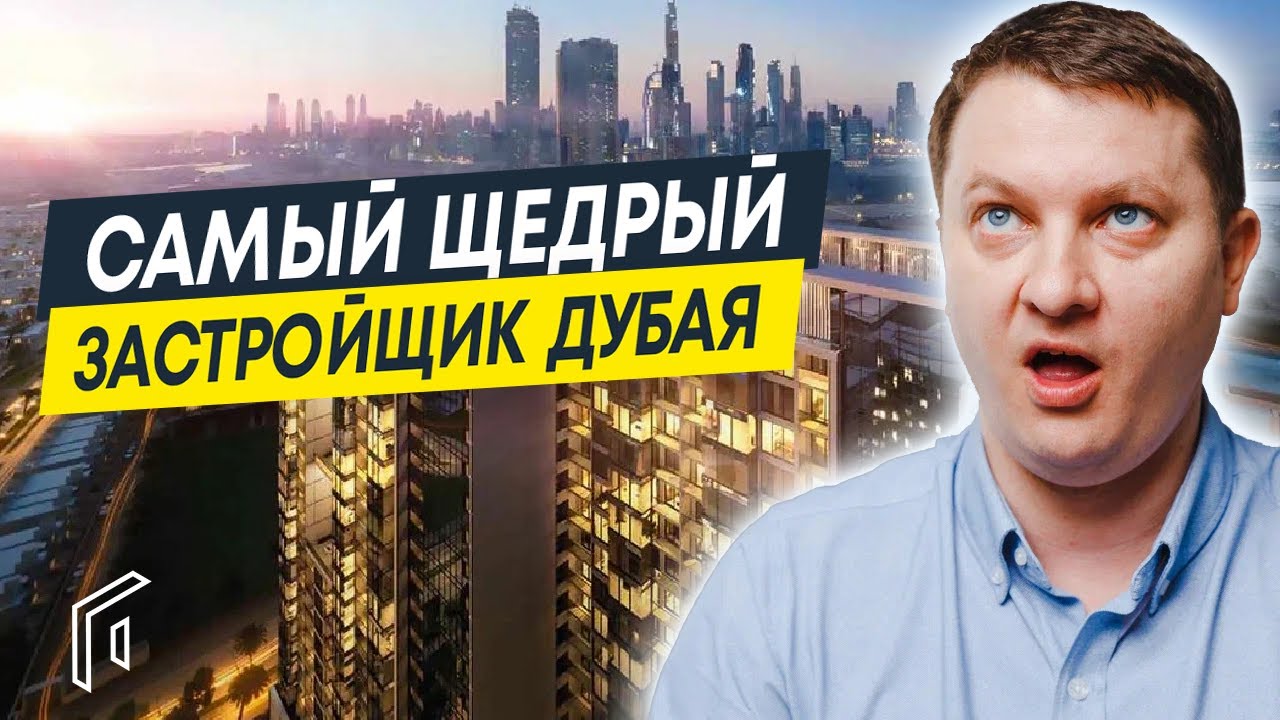 Что строит один из лучших застройщиков Дубая | Sobha Realty