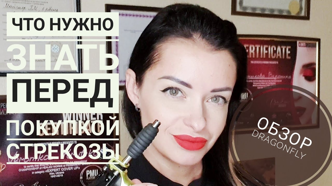 💜Обзор моей любимой 