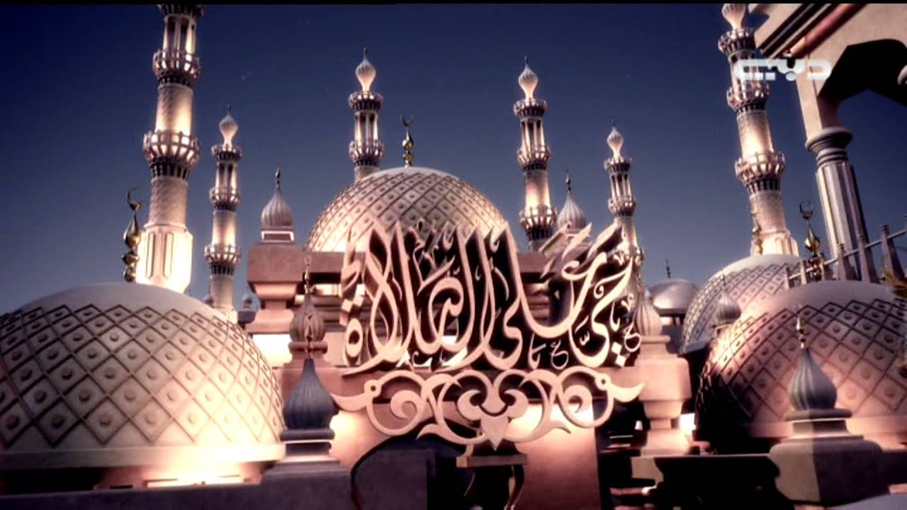 من روائع الشيخ مشاري العفاسي اذان بديع و رائع بمقام جديد و مختلف