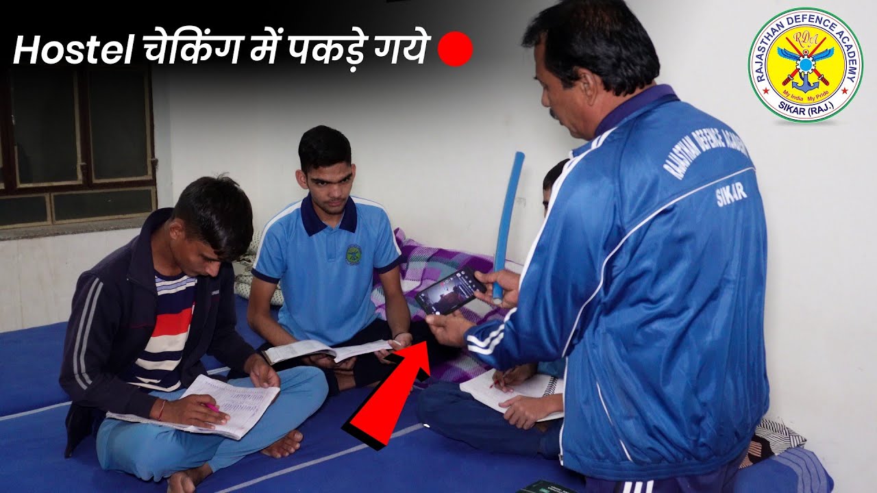Hostel में पकड़े गये | Hostel Night Checking Seen | Rajasthan Defence Academy Sikar : 9772234580