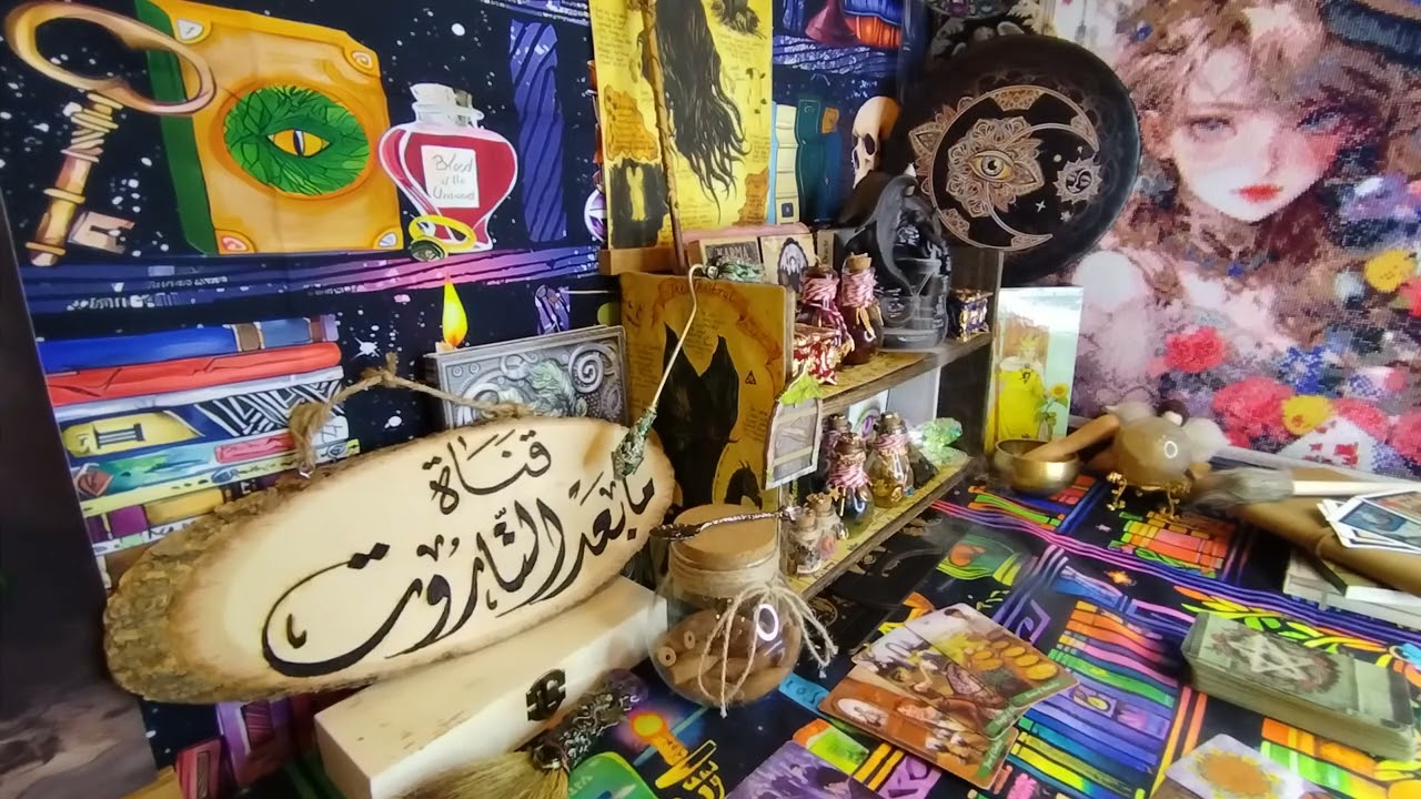 تاروت الميزان 🕦🤲 معجزة تتحقق لك بعد ساعه من مشاهدتك للفيديو #تاروت #الميزان