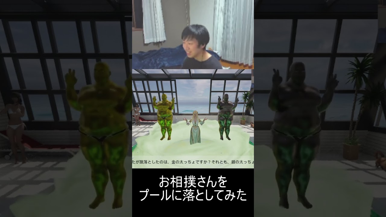 相撲さんをプールに落としてみた【変なプール】#shorts