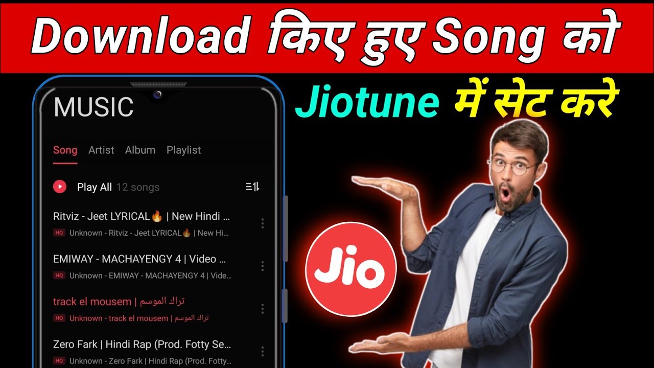 Как установить Jiotune из загруженных песен