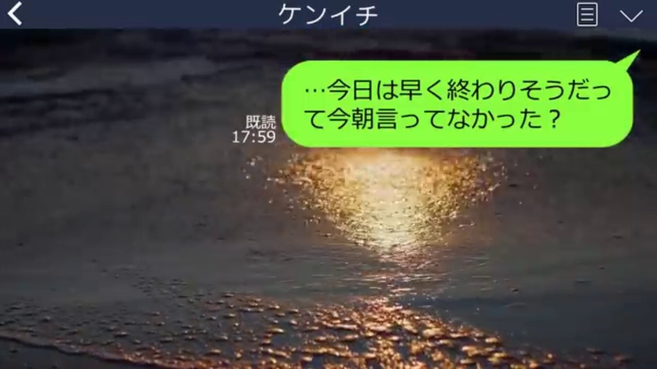 【LINE】義父の介護と育児でボロボロの私に弁護士を名乗る女が夫との離婚&慰謝料請求→私をハメようと浮気相手と共謀するアフォ男に制裁してやった結果…ｗ