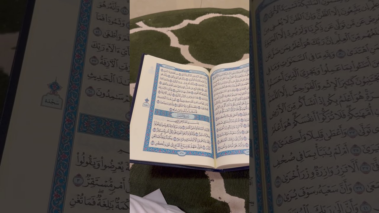 رمضان ١٤٤٧ هـ