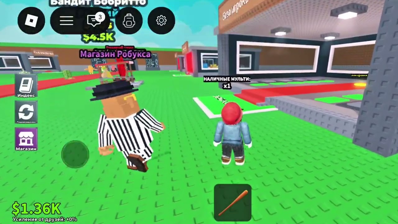 Brainrot Steal:0 Skills = 1 Brainrot 😂Steal a Brainrot: 99% FAIL 🎵