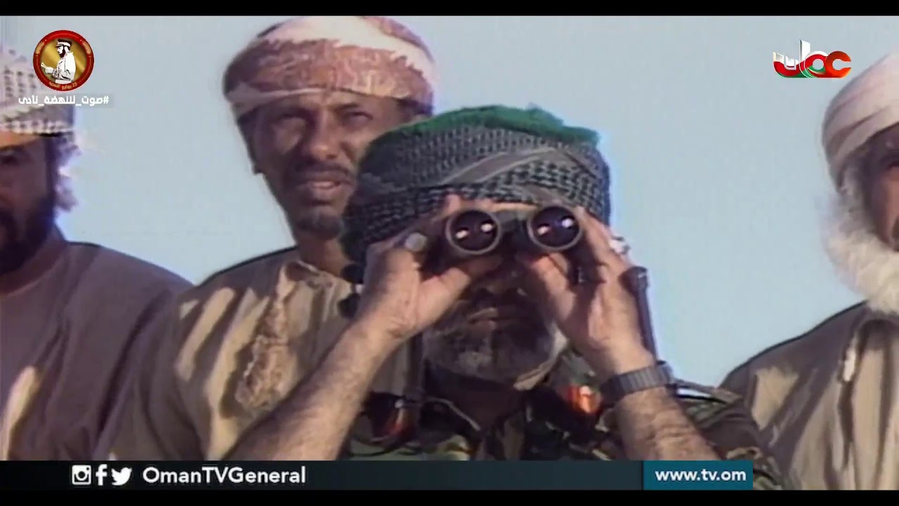 #فيض | الجولة السلطانية السامية - محافظتي الداخلية والوسطى - 1983م