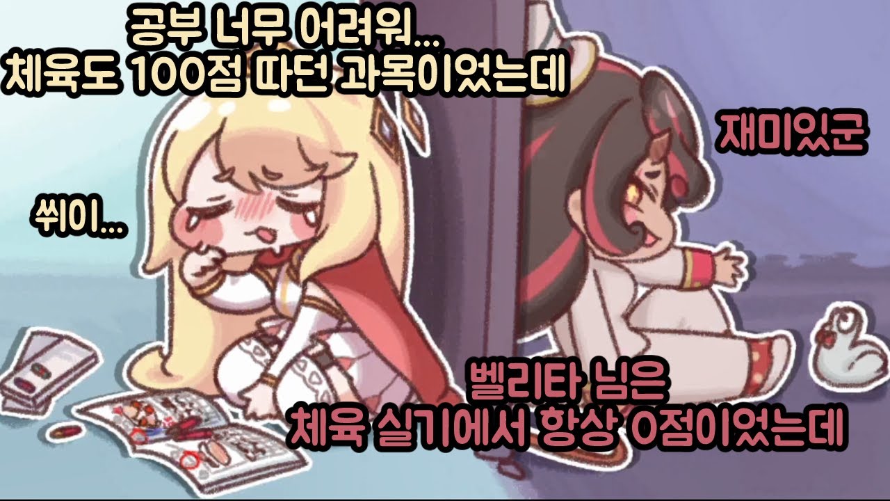 에르핀 과목 점수