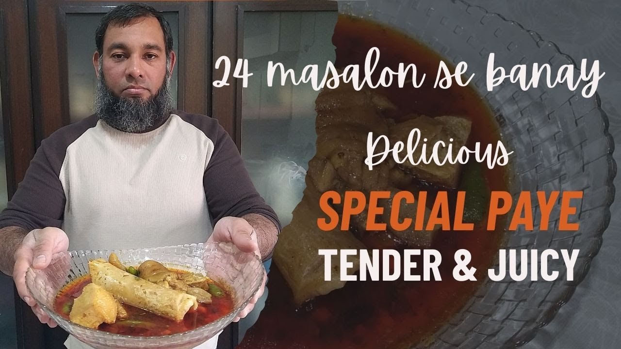 Special Beef Paya | Beef Trotters | How to make Paye | Paye Bananay ki Recipe
