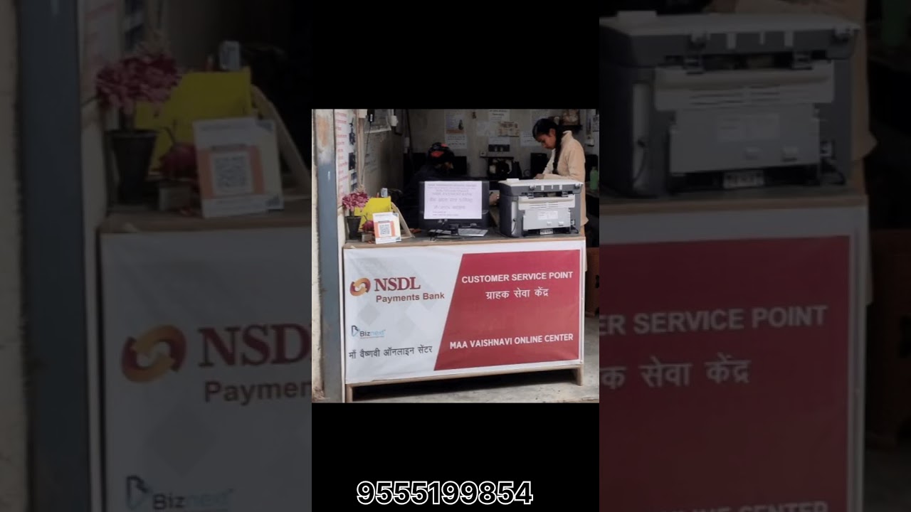 NSDL Payment Bank Csp || खोले ओर फिंगर से खाता खोले बो भी 2 मिनिट में || #nsdlpaymentbank