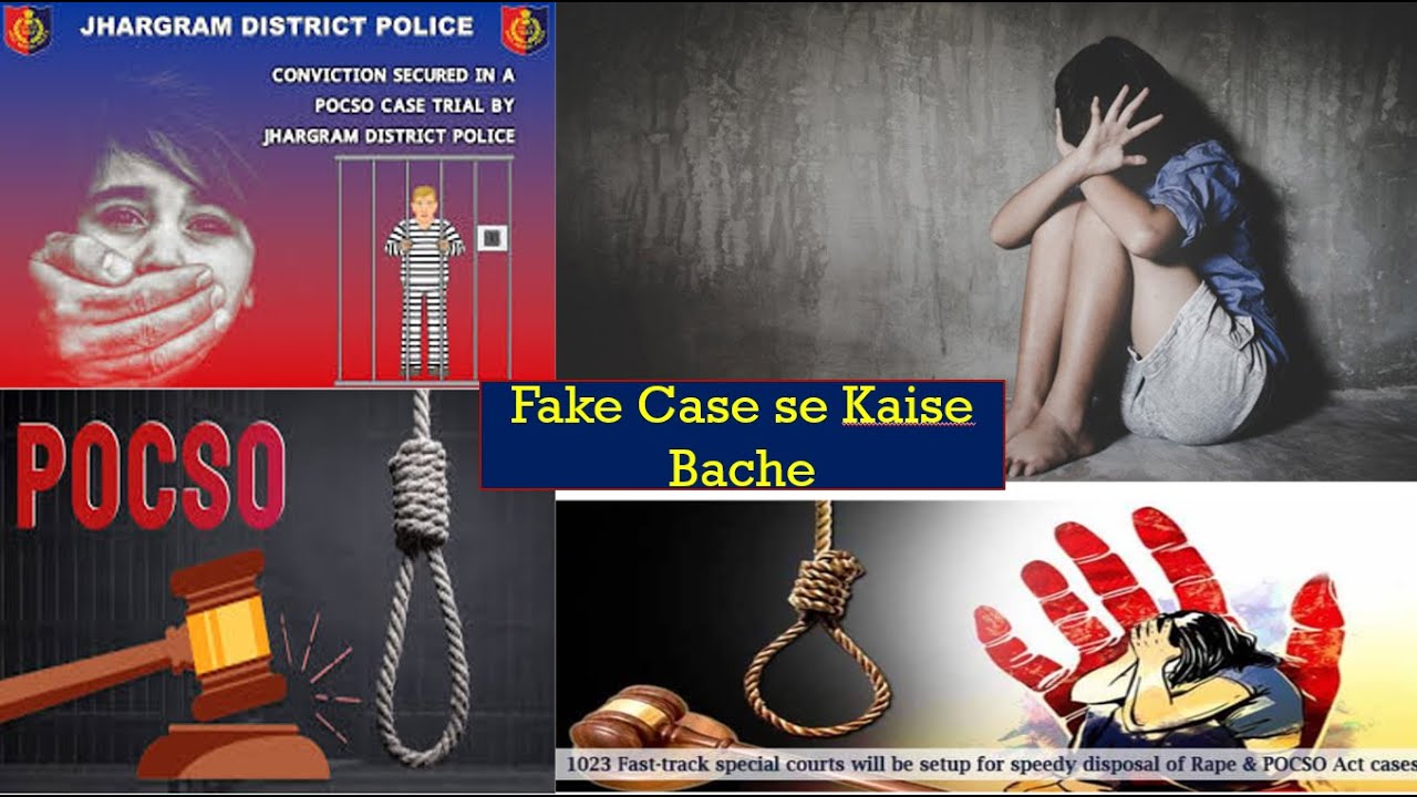 Fake POCSO case theke kivabe bachben? Legal tips!