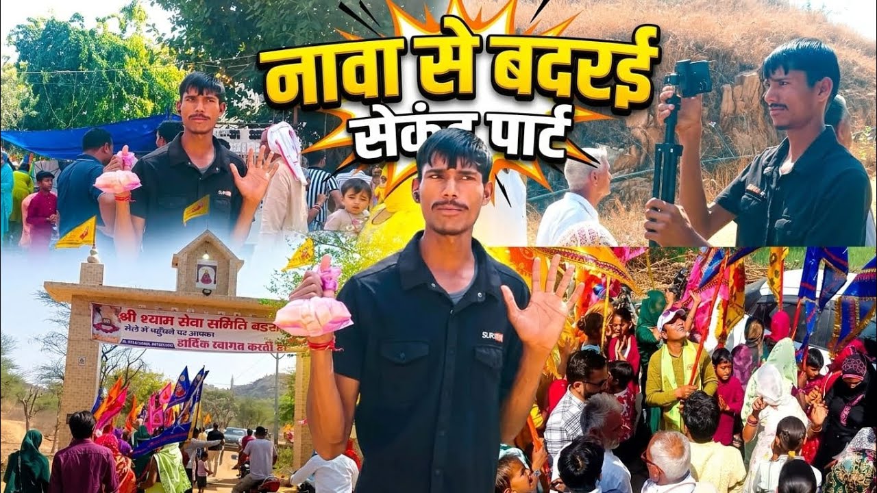 Badrai shyam baba padal yatra part-2