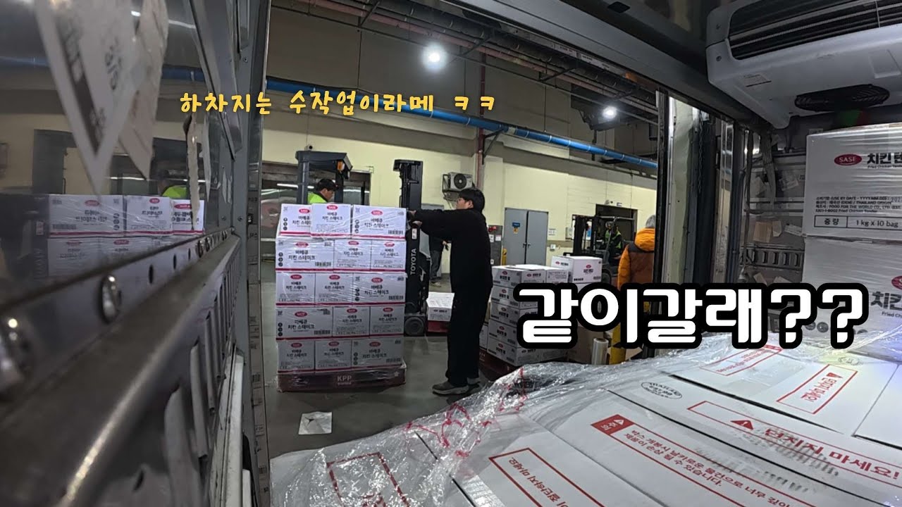 저는요 돈받은만큼만 일한답니다!!! 그거 아이면 공차지~~