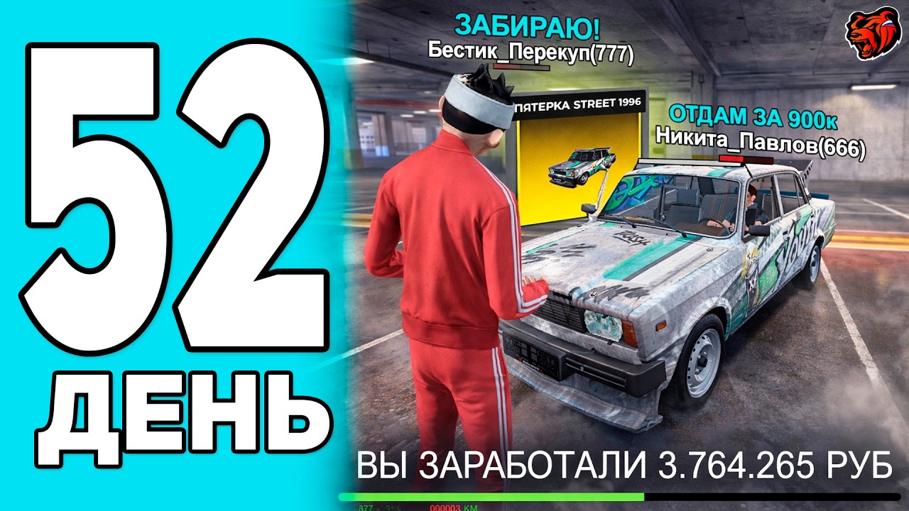 +5КК! ЗАРАБОТАЛ НА НОВЫХ ТАЧКАХ В BLACK RUSSIA - ПУТЬ ПЕРЕКУПА #52 В БЛЕК РАША