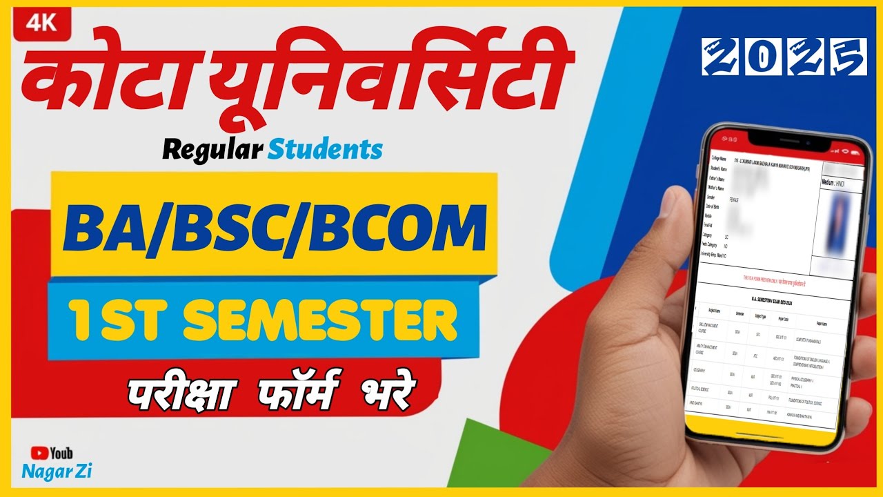 Kota University 1st Semester Exam Form kaise bhare 2025 | Regular Students &brvbar; UOK First Sem Exam Form