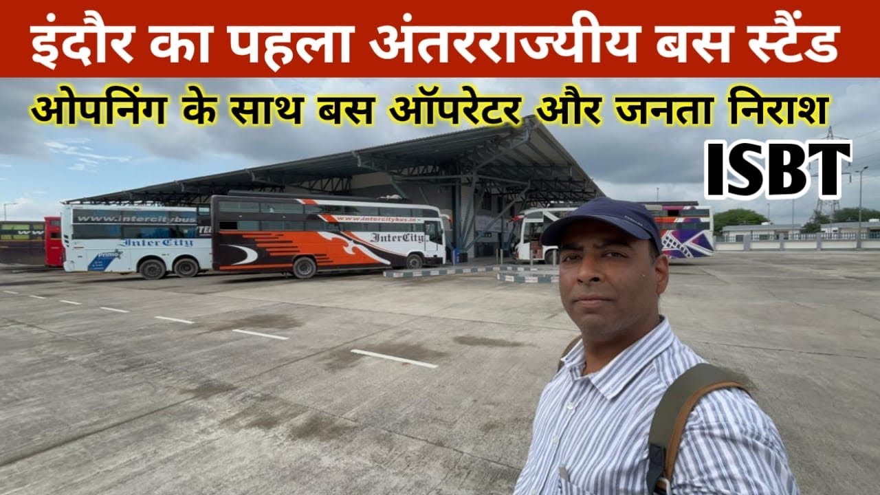 Indore Nayta Mundla Bus Stand #indore #isbt Interstate Bus Terminal #busstand