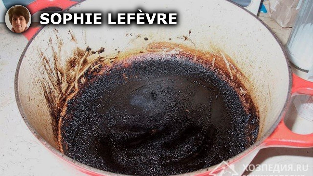 Astuce Efficace : Nettoyer une Casserole de Confiture Brûlée en Un Clin d'Œil !