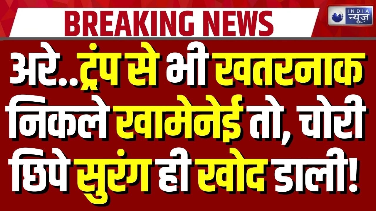 Iran-America War: अमेरिका के खिलाफ जोरदार हमला करने वाला है ईरान ? | Breaking News | World War