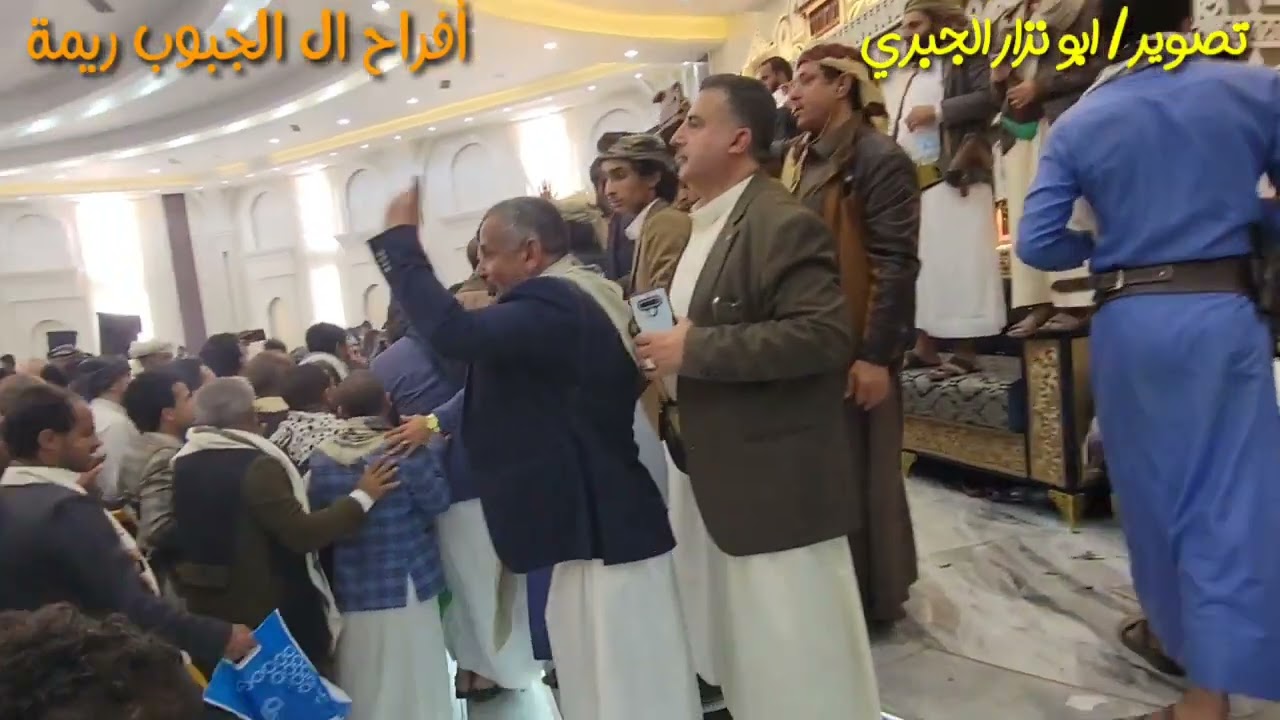 شاهد أقوى عرس في #صنعاء 😱  بمثابة أستفتاء شعبي ريمي لحمدي #ريمة  الشيخ حيدر حسن الجبوب