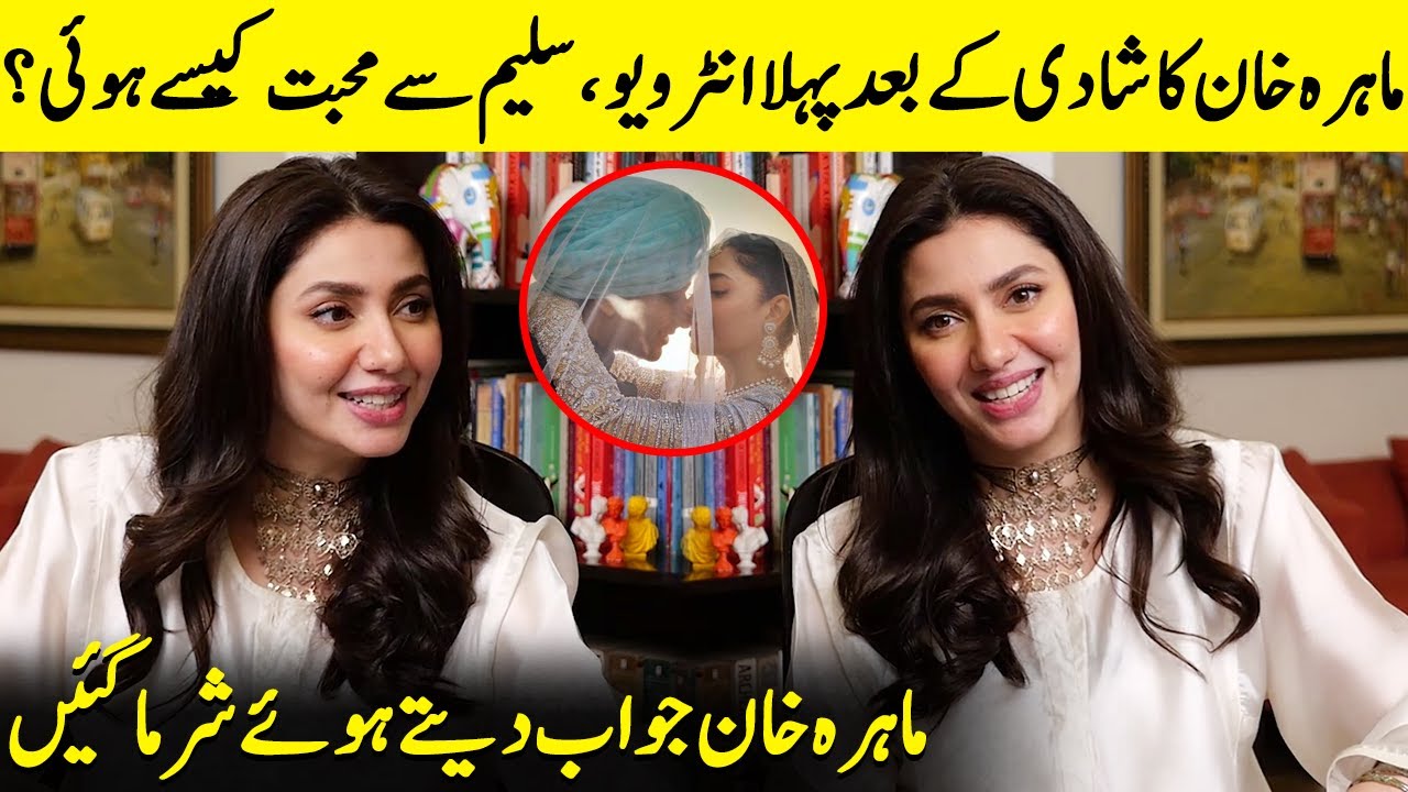 Mahira Khan Opens Up About Life After Marriage | Salim Karim | Mahira Khan Interview | SA52Q
