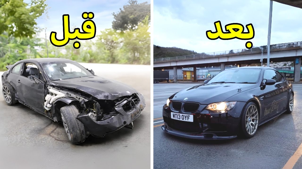 تصليح كامل حوادث | بي ام دبليو BMW M3 E92 2013