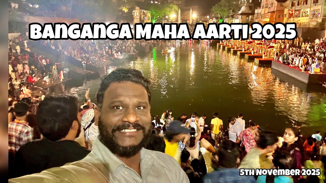 Banganga Maha Aarti 2025 | Banganga Maha Aarti | 
