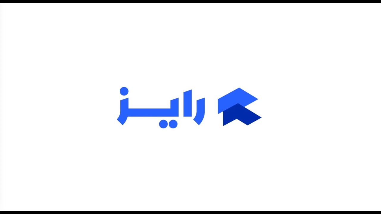 باقة رايز للمستأجرين