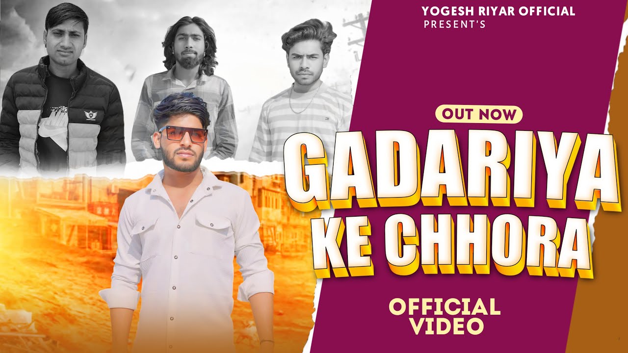 GADARIYA KE CHHORE || YOGESH RIYAR OFFICAL || YOGESH RIYAR || RV PARIHAR