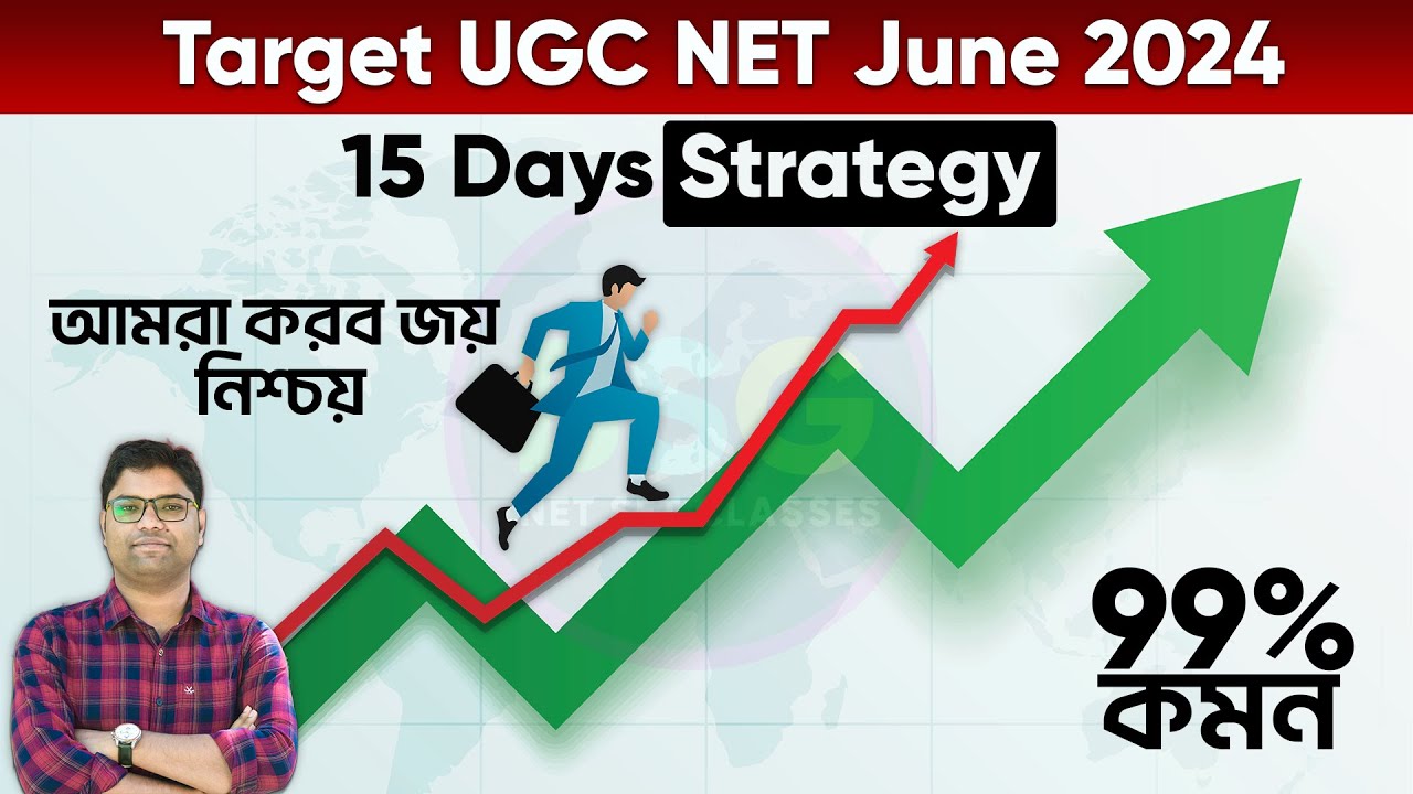Become topper in next 15 days UGC NET - JRF Exam | Most unique way of studying | BSG NET SET Classes