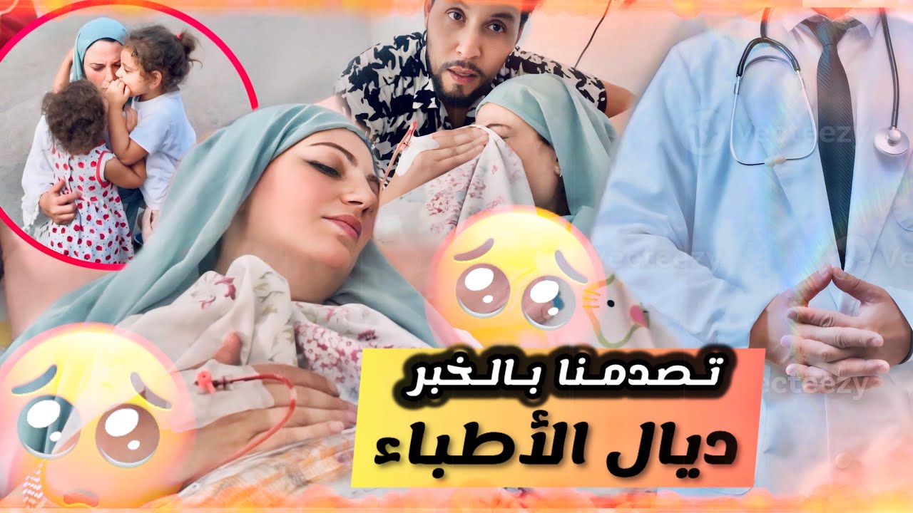 لي دارها ربي مرحبا بها 🥹