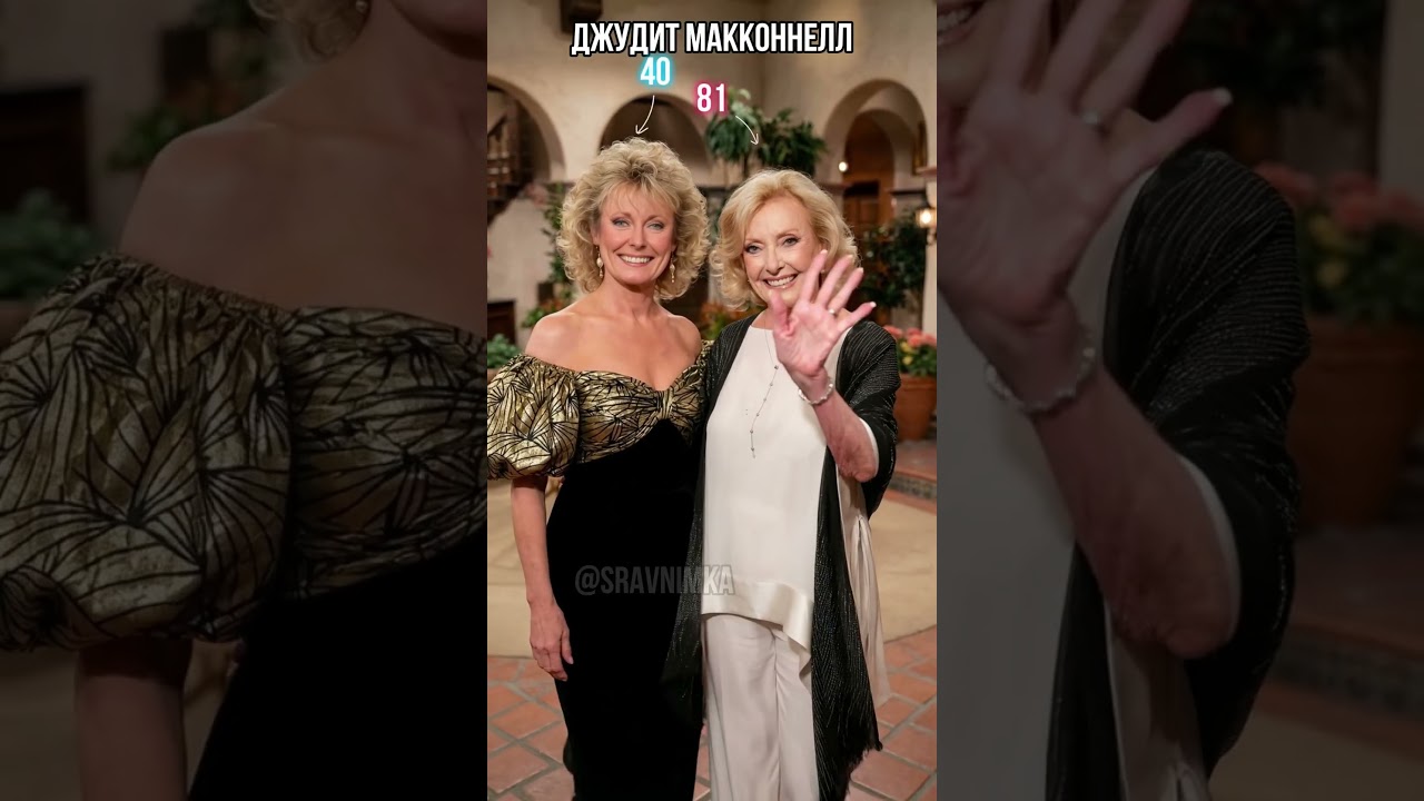 Санта-Барбара: Актёры Тогда и Сейчас в локациях сериала