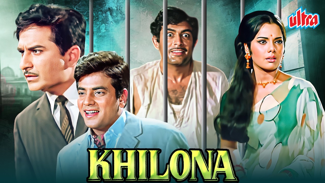 Khilona (1970) - 70s Blockbuster Romantic Hindi Movie | Sanjeev Kumar, Mumtaz, Shatrughan Sinha