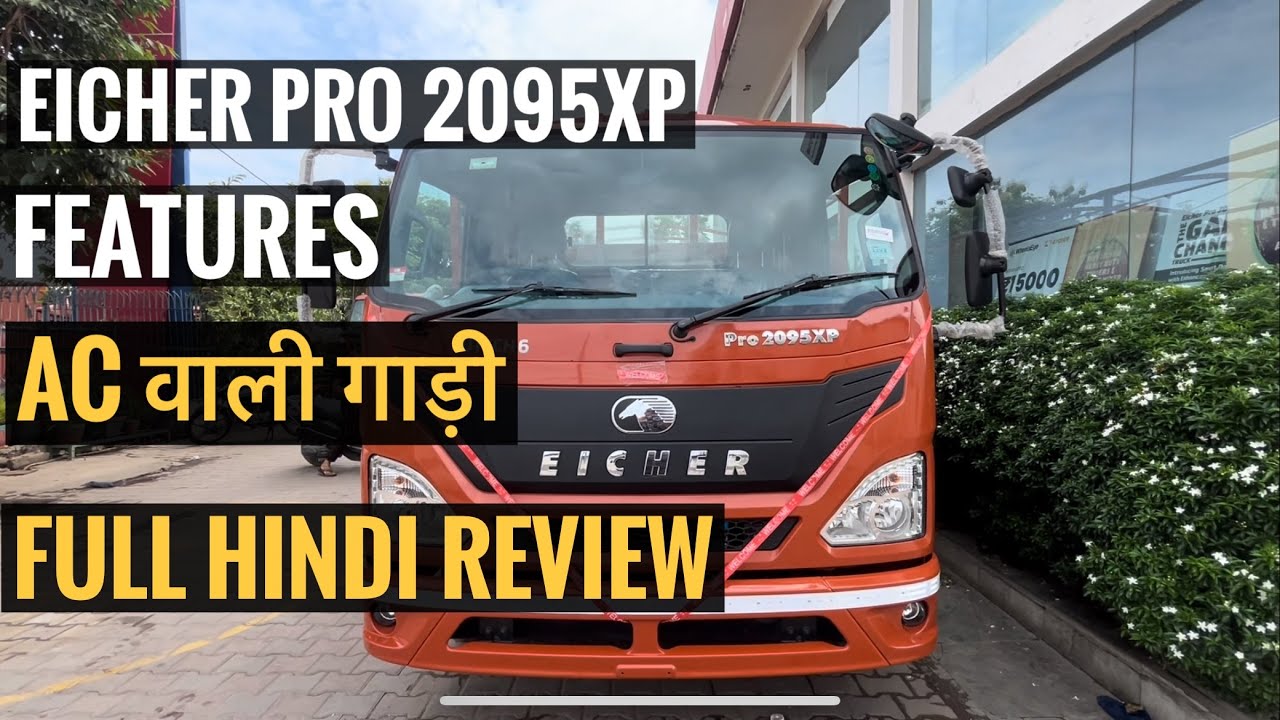 Eicher Pro 2095XP Plus - AC - 7.5 Ton Truck, All Features in Hindi