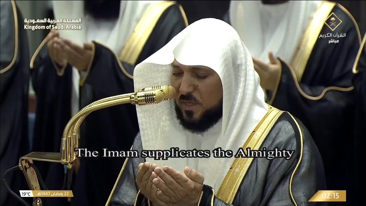 دعاء القنوت من المسجد الحرام بمكة المكرمة | الشيخ ماهر المعيقلي | ليلة ٢٢ رمضان ١٤٤٧هـ