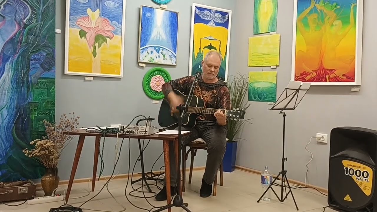 Мы приходили сюда - Алекс Макеев 