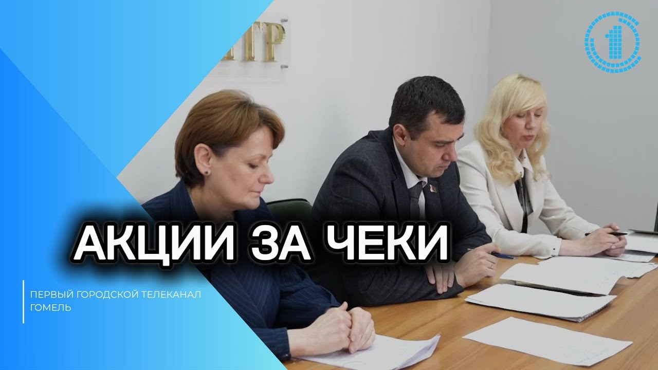 Срок обращения ИПЧ &laquo;Имущество&raquo; установлен по 31 декабря 2030 года