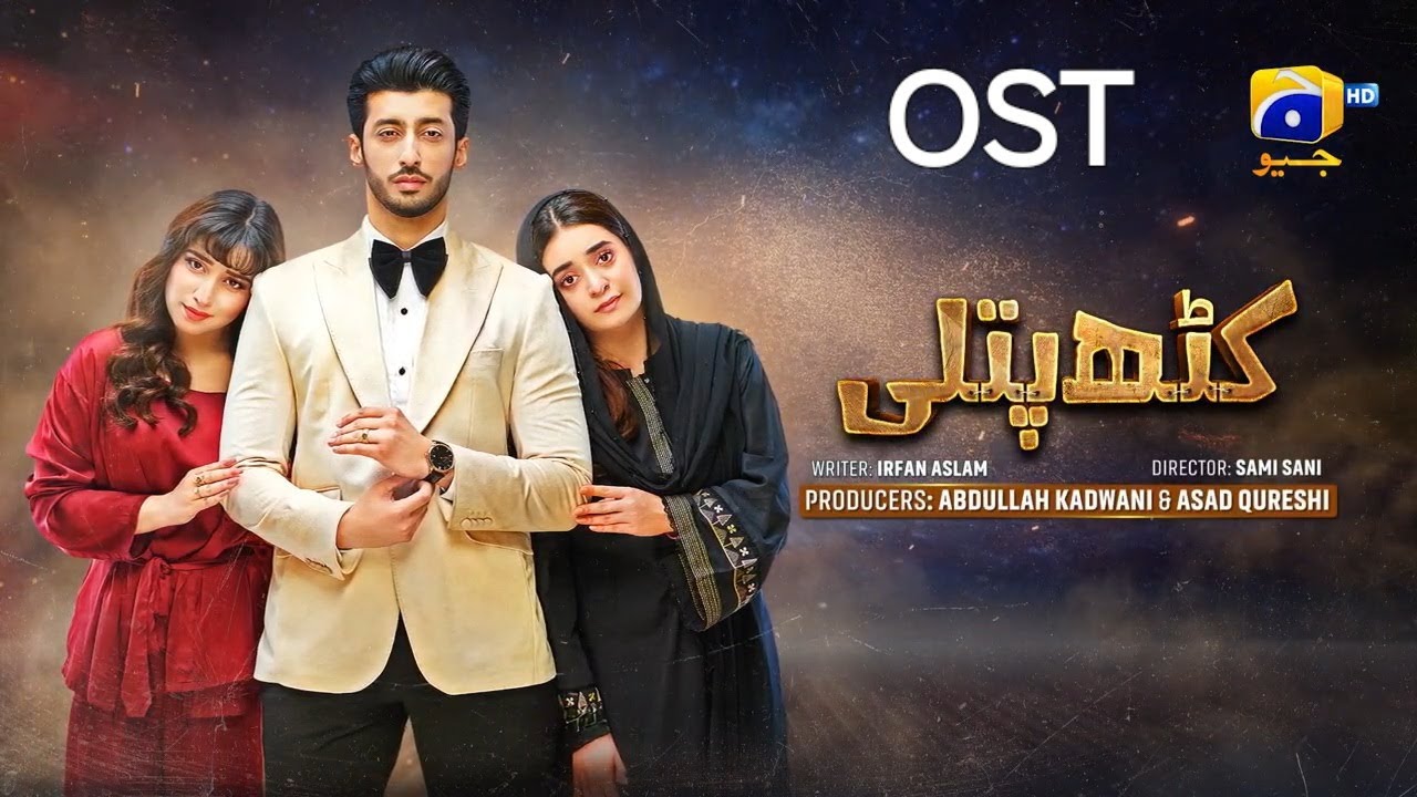 Kathputli OST | Shani Arshad | Har Pal Geo