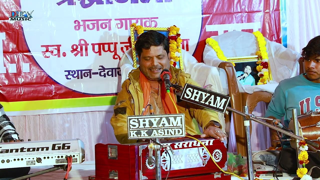 म्हारा हंसला रे Mangal Singh Rawat | 2025 New Marwdai Bhajan | Mhara Hansla Re | Rajasthani Song