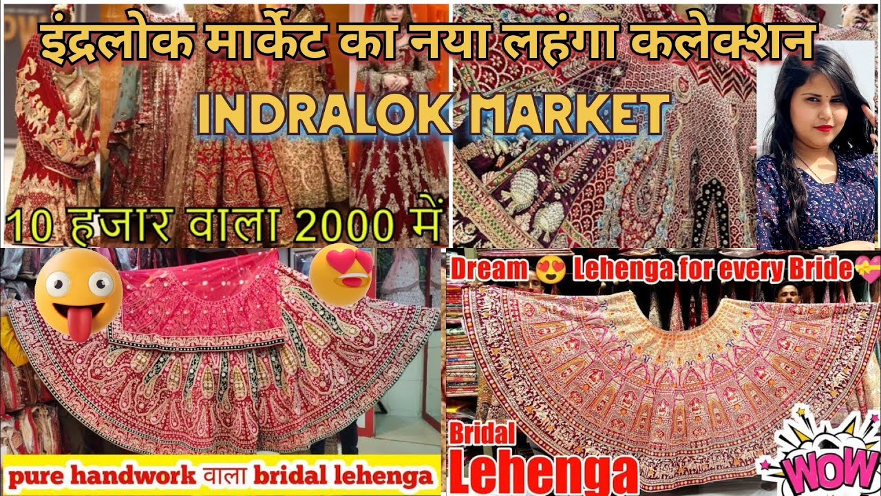 INDERLOK Market Lehenga collection 🎉 इंद्रलोक बाजार 🔥 #wholesale #dress #saree #lehenga #onepiece