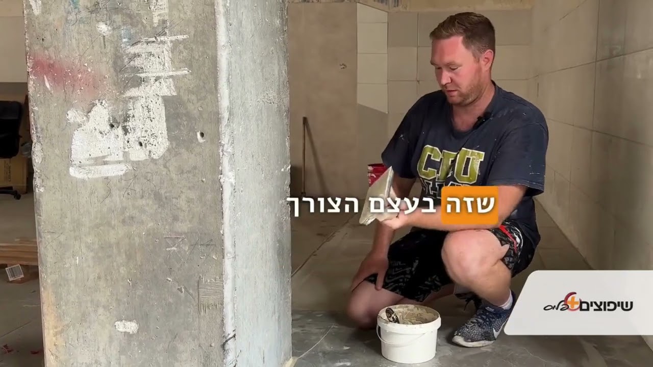 אלעד גוניה, בוגר הקורס לריצוף מעשי של שיפוצים פלוס, ממליץ על הקורס