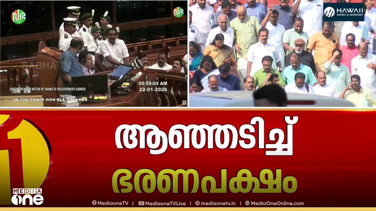 സ്വർണക്കൊള്ളയിൽ പ്രക്ഷുബ്‌ധമായി സഭ; ഇന്നത്തേക്ക് പിരിഞ്ഞു