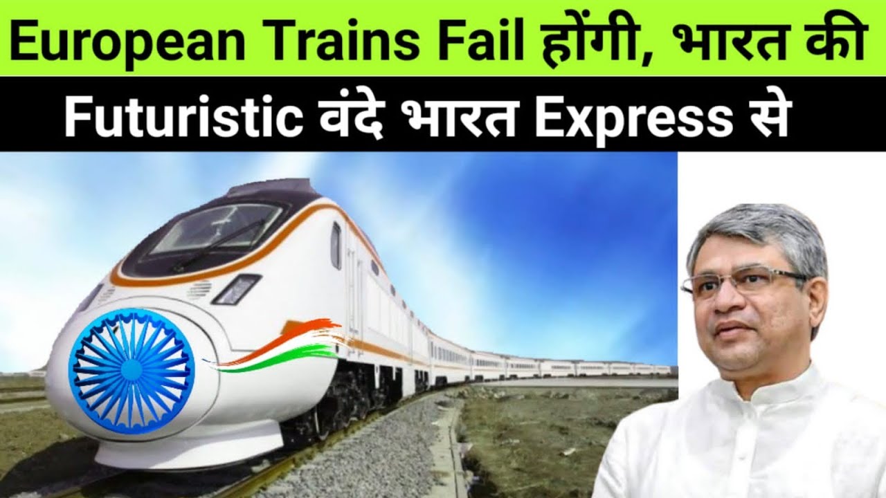 FUTURE TRAIN OF INDIA 🔥 To soon beat European Trains with World Class Features 🔥 T 21