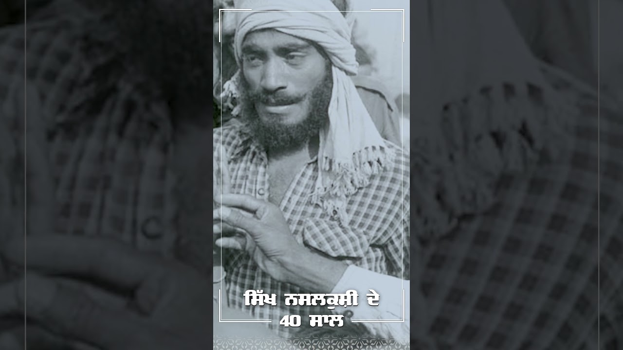 sikh genocide 1984