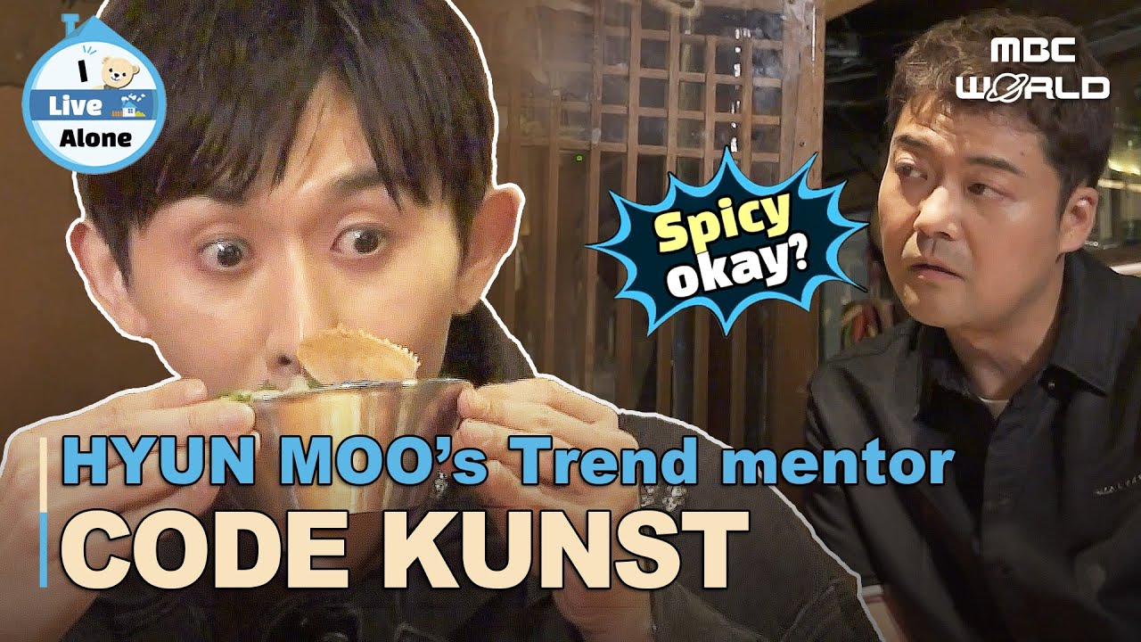 [Sub] Where Hyunmoo and Code Kunst Discover Hidden Gems in Hongdae 