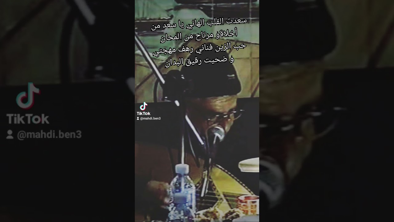 ﻋﺸﻘﻲ ﻣﺎ ﻫﻨﺎﻧﻲ والفت ﺑﺎلحبيي  ﻳﻮﺻﻠﻨﻲ ﻟﻠﻤﻜﺎﻥ ﻭ ﻳﻐﺪﺭ ﻛﻴﺴﺎﻧﻲ و ﻳﺤﻮﺯﻧﻲ ﻋﻠﻰ ﺻﺪﺭو يفجاو ﺍﻟﻤﺤﺎﻥ....ايه