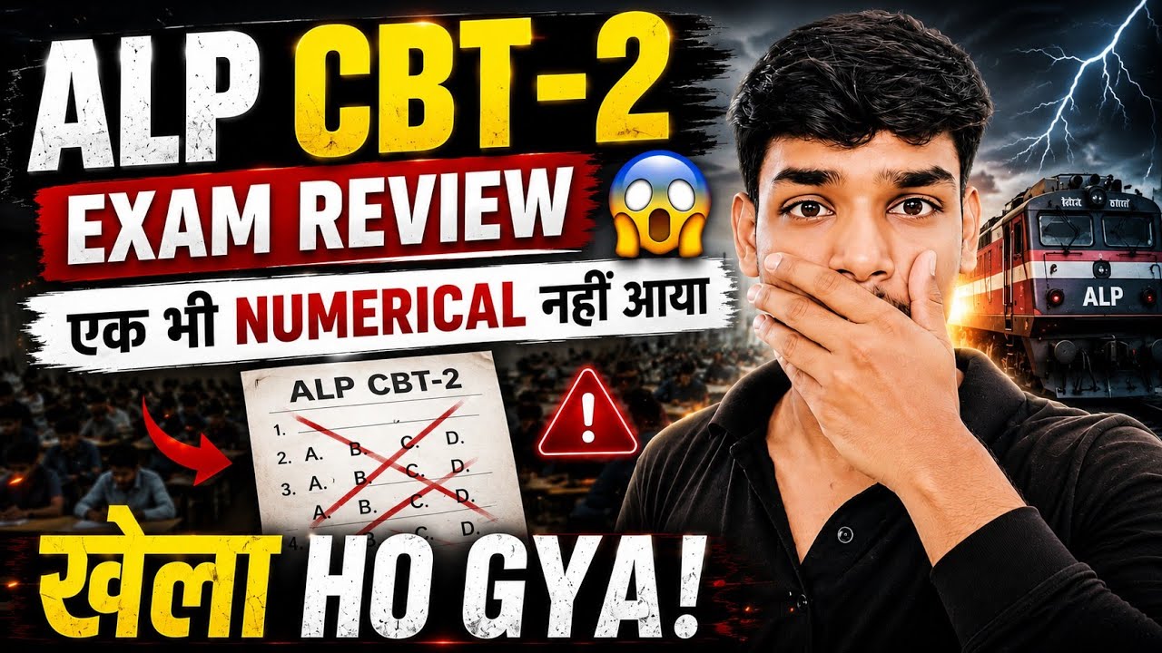 🚨 ALP CBT-2 Exam Review 2026 | एक भी Numerical नहीं आया 😱 | Paper Analysis + Expected Cut Off