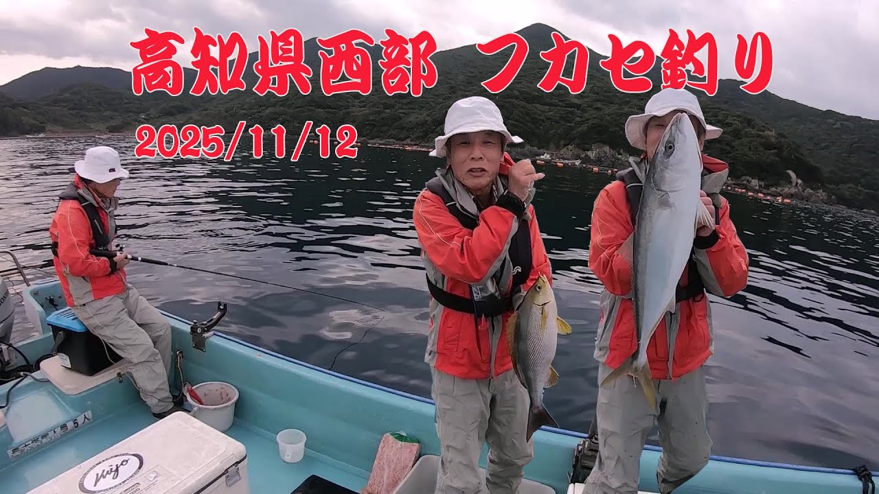 行楽シーズンの釣行