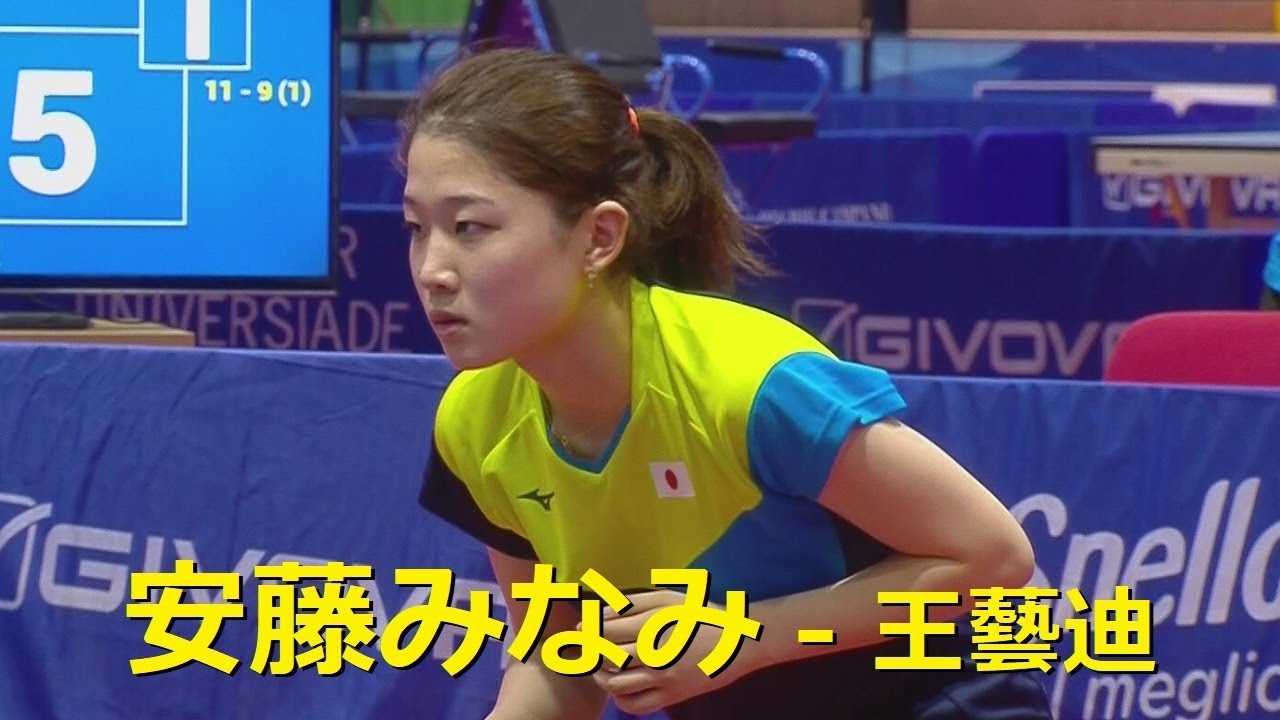 ANDO Minami(安藤みなみ) - WANG Yidi(王藝迪 CHN) | 2019 FISU WT F