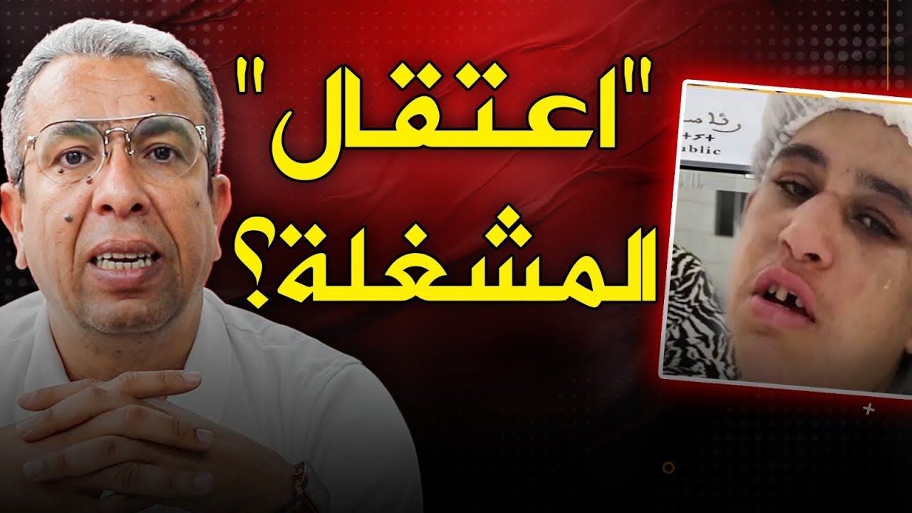 الأم تورط ابنتها المشغلة بوجود "طرشة"  ونزاع
